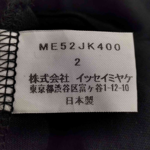 イッセイミヤケ ISSEY MIYAKE コットン 半袖Tシャツ レディース JPN:2